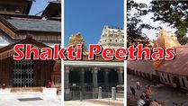 Know About Three Famous Shakti Peethas Of Goddesses Kamakshi, Kamaksha, And Kamakhya