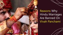 Vivah Panchami 2022: Reasons Why Hindu Marriages Banned On Lord Ram And Sita Marriage Day