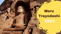 Meru Trayodashi 2023: History, Fasting Rules, Puja Rituals And Significance