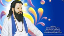 Guru Ravidas Jayanti 2023: Date, Time, History, Tenets And Celebrations