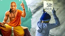 Chanakya Niti: How To Get Help From Others?