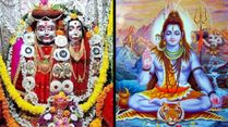 Shrinath Veer Mhaskoba Festival: Celebration Of Lord Kaal Bhairava's Marriage