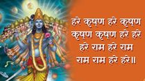 The Astounding Benefits and Significance Of Sri Krishna Mantra