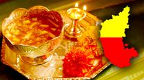 Ugadi 2023: The New Year Festival As Celebrated In Karnataka