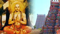 Ramanuja Jayanti 2023: Unknown Facts About Bhagawad Ramanuja