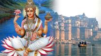 Ganga Dussehrra 2023: Wishes, Images, Quotes, Greetings, And Messages