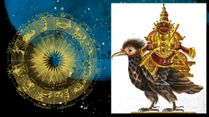 Ketu Transit In Chitra Nakshatra: Unlucky Zodiac Signs