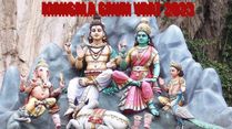 Fourth Mangala Gauri Vrat: Date, Shubh Muhurat, Puja Vidhi, Mantra, Aarti and Significance