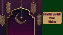 Eid Milad un-Nabi 2023 Wishes, Greetings, Messages, Quotes, Images, Texts, FB And WhatsApp Status