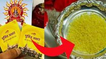 Ayodhya Ram Mandir: What Is Akshat Rice Sent In Invitation And How To Use It?