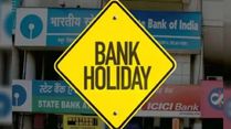 Bank Holidays In August 2025: Check State-Wise List Because Banks Will Remain Closed For 16 Days