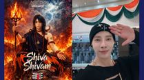 Who Is Korean Singer Aoora? Meet the Artist Behind the Mahashivratri Viral ‘Shiva Shivam’ Track