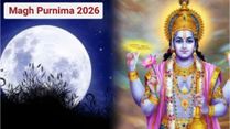 Magh Purnima 2026: Avoid These Ritual Mistakes And Chant These Mantras For Spiritual Stability