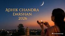 Adhik Chandra Darshan 2026: Everything About First Crescent Moon During Adhik Maas