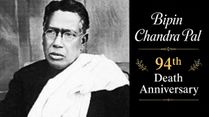 Remembering Bipin Chandra Pal On His 94th Death Anniversary With 10 Bold Quotes On Swaraj And Identity