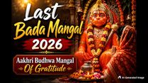 Last Bada Mangal 2026: Significance, Rituals And Remedies For The Aakhri Budhwa Mangal