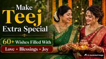 Hariyali Teej 2026 Wishes: 60+ Beautiful And Meaningful Lines To Celebrate Love, Marriage And Tradition