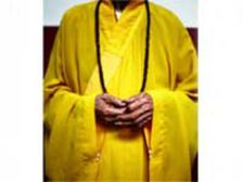 వస్త్రము - గిన్నె