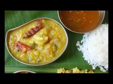 మామిడికాయ పప్పు: ఉగాది స్పెషల్ 