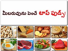 మరీసన్నగా ఉంటే, మీబరువును పెంచే టాప్ 25 ఫుడ్స్!