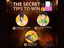 యూసీ బ్రౌజర్ సీక్రెట్ గా నిర్వహిస్తున్న న్యూ ఇయర్ పార్టీకి ఎందుకంత క్రేజ్ ??