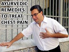 చెస్ట్ పెయిన్ నివారించడానికి ఆయుర్వేదిక్ రెమెడీస్ ...