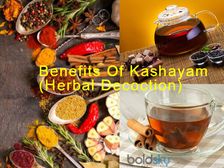 కషాయం(హెర్బల్ డికాషన్ ) తాగడం వల్ల పొందే అమేజింగ్ హెల్త్ బెనిఫిట్స్ 