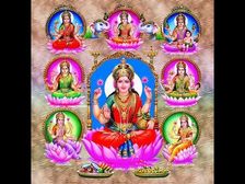 అక్షయ తృతీయ రోజున తప్పకుండా పఠించాల్సిన ‘మహాలక్ష్మీ’ స్త్రోత్రం..