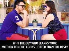 మీ మాతృభాషని నేర్చుకునే వ్యక్తి, ఇతరులకన్నా ఆకర్షణీయంగా ఎందుకు కనపడతారు?