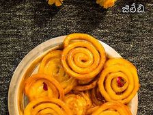 జిలేబీ రెసిపీ: ఇంట్లో స్వయంగా.. సులభంగా జిలేబి ఎలా తయారుచేయాలి 
