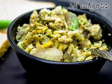గుడ్డుతో భుర్జీ తయారీ : ఇంట్లో గుడ్లతో భుర్జీని ఎలా తయారుచేయాలి