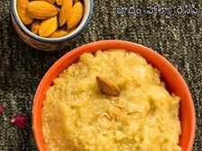 బాదం హాల్వా రెసిపీ : బాదం హల్వాని తయారు చేయడం ఎలా? 
