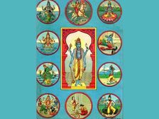 మహావిష్ణువు యొక్క వామన అవతారం 