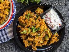 వాంగీ బాత్ రెసిపి: కర్ణాటక స్టైల్ వంకాయ రైస్ చేయటం ఎలా ? వాంగీ బాత్ తయారీ