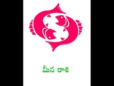 మీ గతించిన స్మృతుల నుండి రాశి చక్రాల ఆధారంగా తెలుసుకోవలసినవి. 