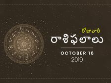 బుధవారం మీ రాశిఫలాలు (16-10-2019)