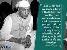 పండిట్ జవహార్ లాల్ నెహ్రూ గురించి ఆసక్తికరమైన విషయాలను తెలుసుకోండి..