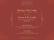 వైరల్ అవుతున్న వెడ్డింగ్ కార్డు ! వధూవరుల పేర్లకు బదులు ‘‘శర్మ గారి అబ్బాయి.. వర్మ గారి అమ్మాయి‘‘..