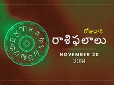 బుధవారం మీ రాశిఫలాలు (20-11-2019)