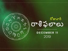 బుధవారం మీ రాశిఫలాలు (11-12-2019)