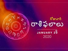 మంగళవారం మీ రాశిఫలాలు (28-01-2020)