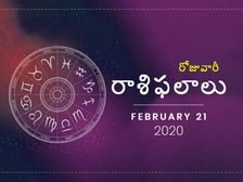 శుక్రవారం మీ రాశిఫలాలు (21-02-2020)