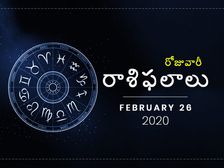 బుధవారం మీ రాశిఫలాలు (26-02-2020)