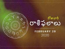 శనివారం మీ రాశిఫలాలు (29-02-2020)