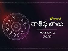సోమవారం మీ రాశిఫలాలు (02-03-2020)
