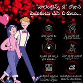 ఇలా చేస్తే మీ పార్ట్ నర్ మిమ్మల్ని జీవితాంతం ప్రేమిస్తూనే ఉంటారట...!