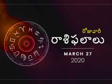 శుక్రవారం మీ రాశిఫలాలు (27-03-2020)