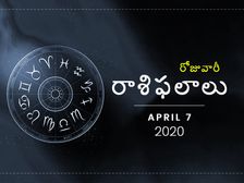 మంగళవారం మీ రాశిఫలాలు (07-04-2020)