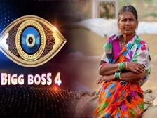 మై విలేజ్ షో నుండి బిగ్ బాస్ షో వరకు గంగవ్వ జీవితంలో ఎన్నో విషాదాలు..