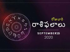 మంగళవారం మీ రాశిఫలాలు (15-09-2020)